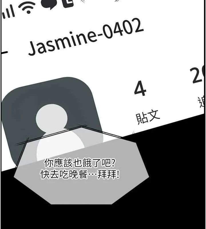 第56話