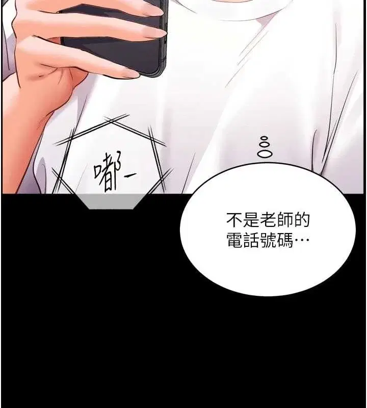 第56話