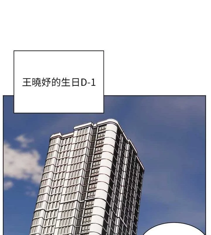 第56話