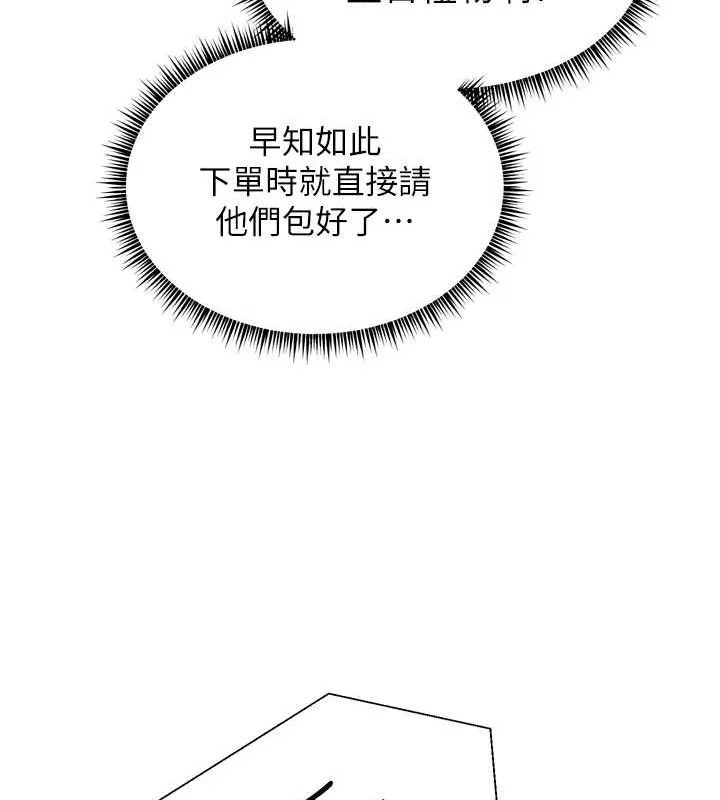 第56話