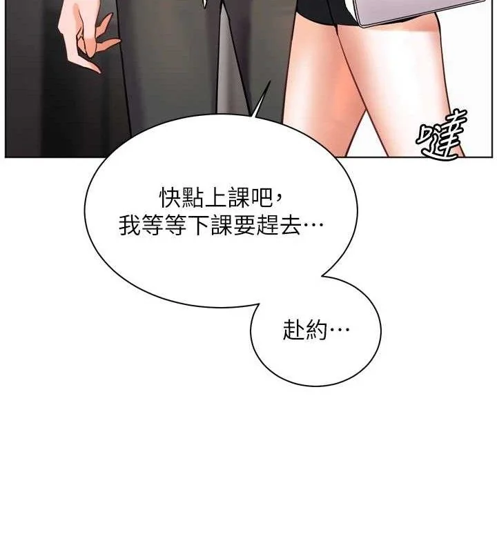 第56話