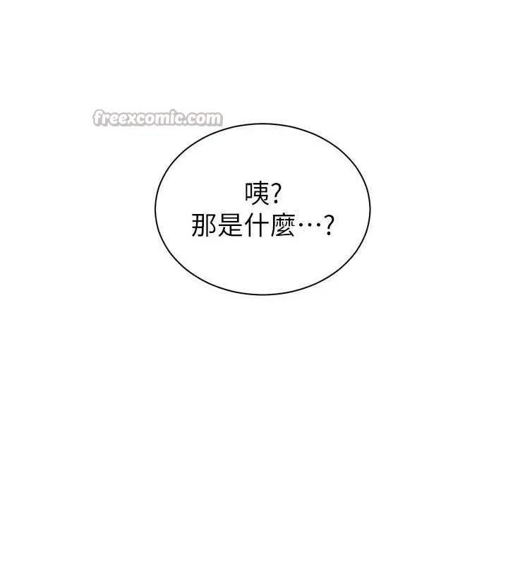 第56話
