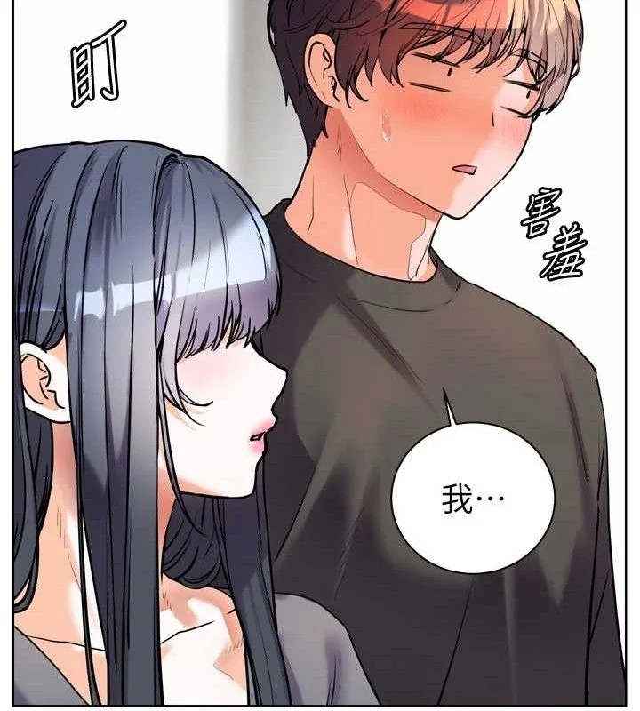 第56話