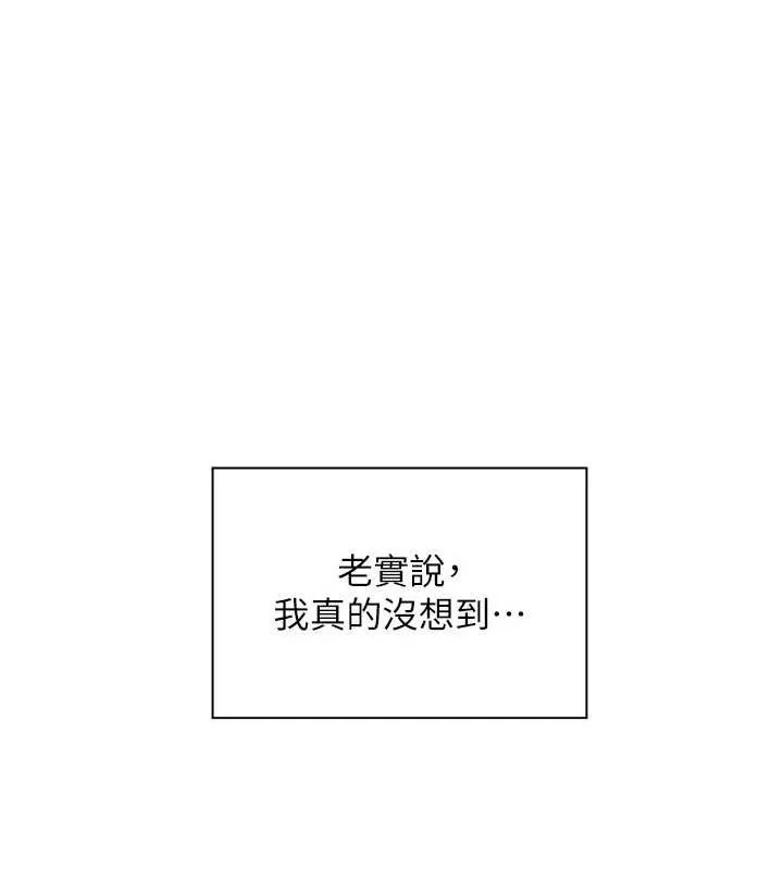第56話