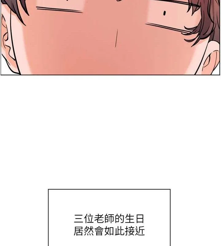 第56話