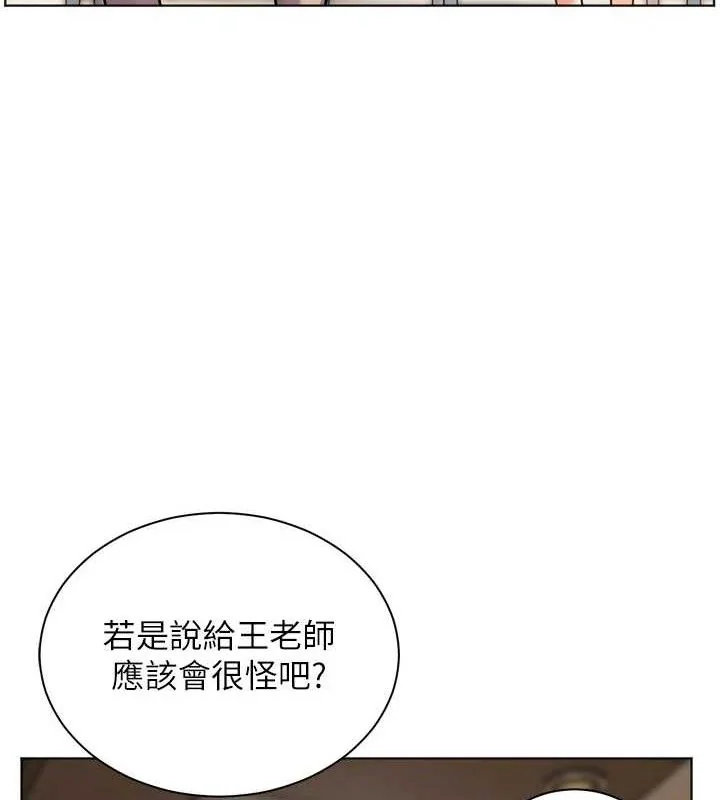 第56話