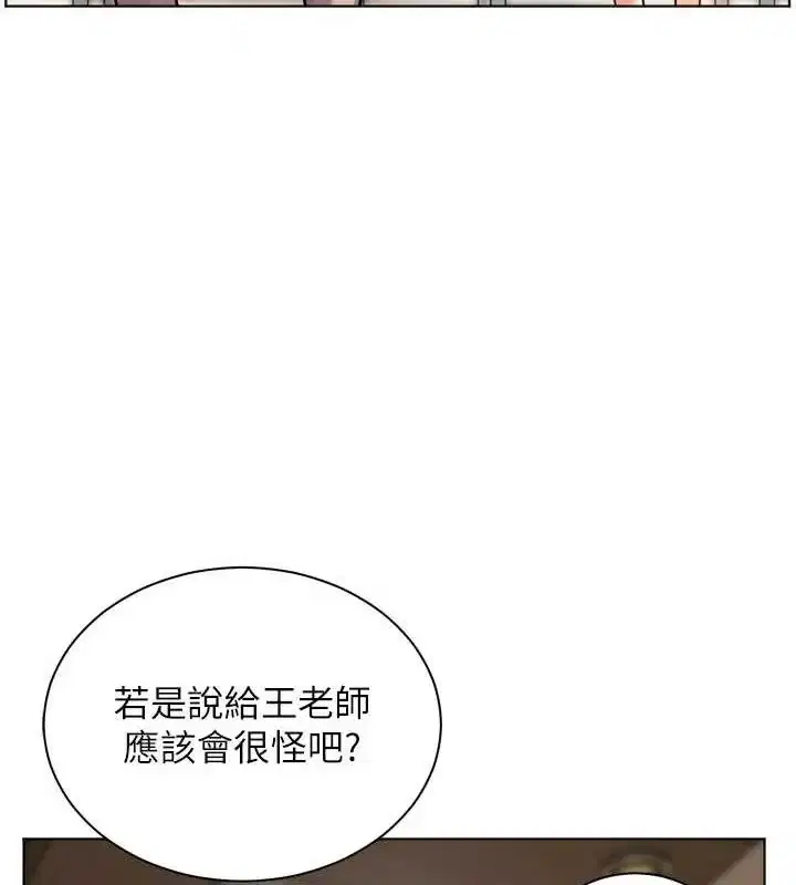 第56話