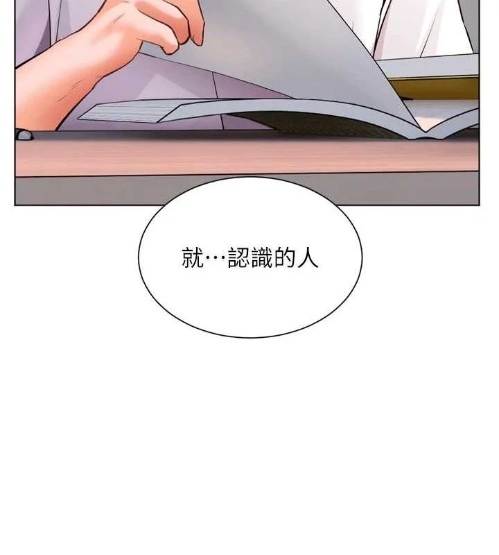 第56話