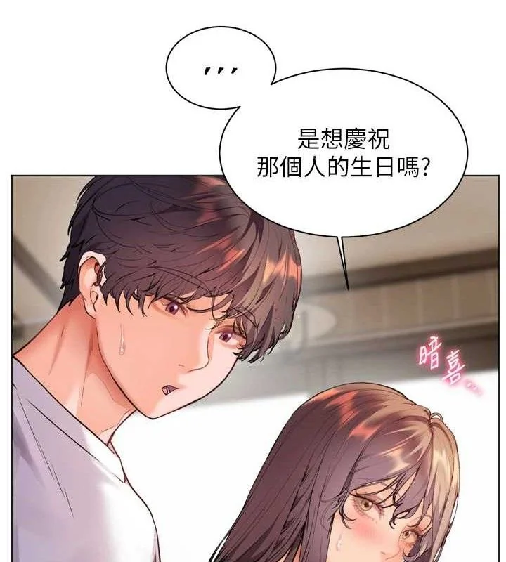 第56話