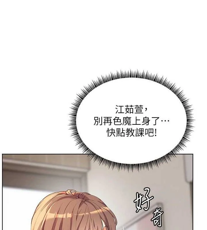 第56話