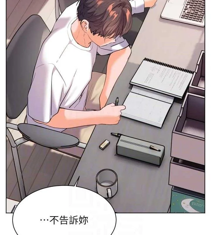 第56話