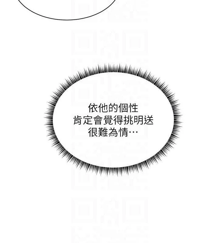 第56話