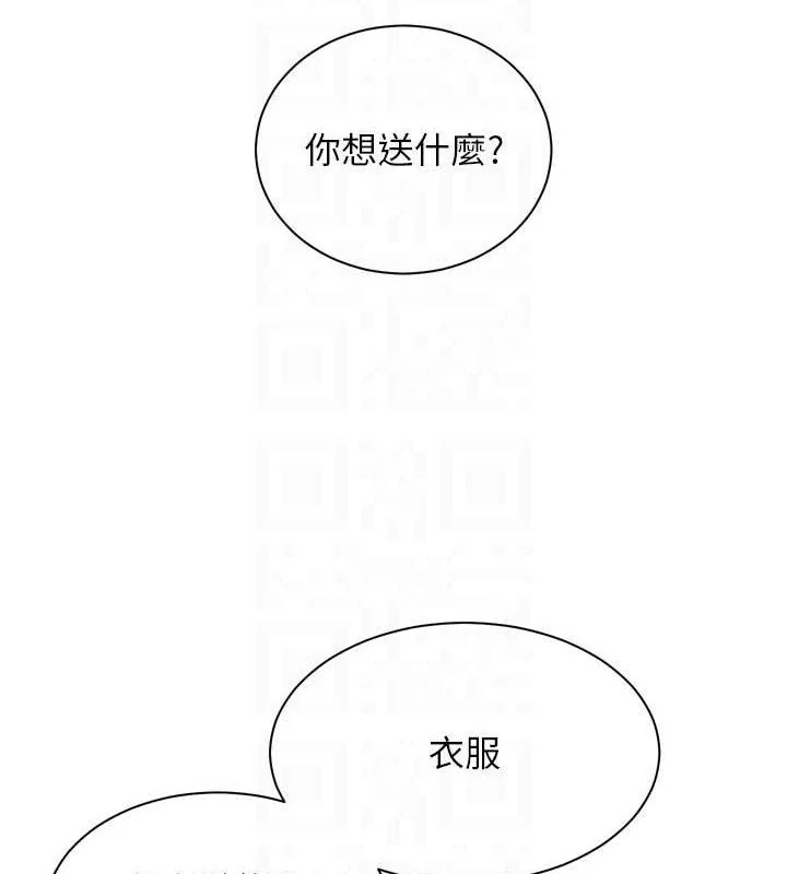 第56話