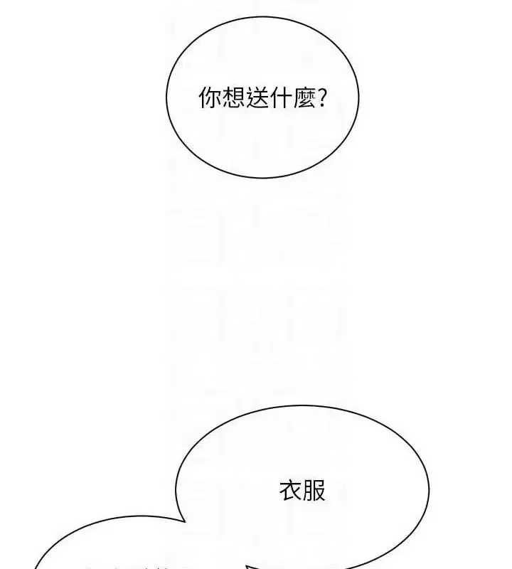 第56話