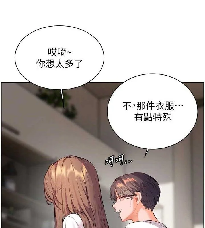 第56話