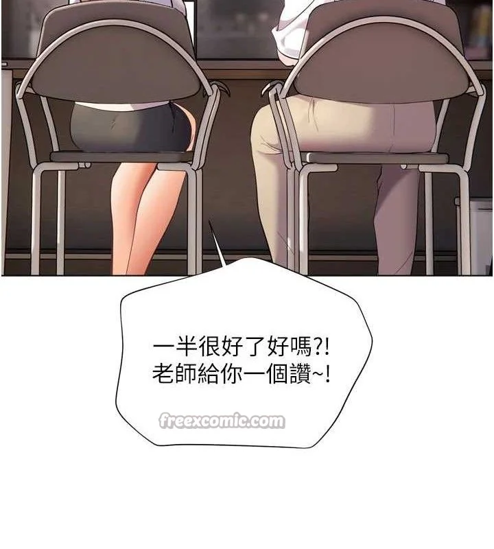 第56話