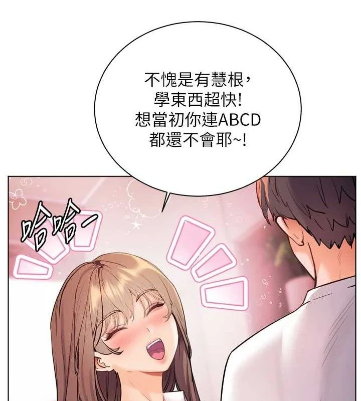 第56話