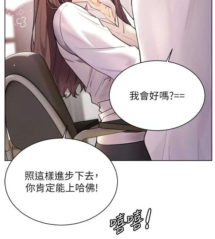 第56話