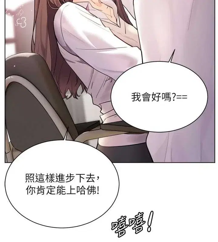 第56話
