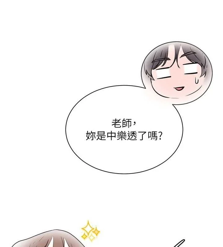 第56話