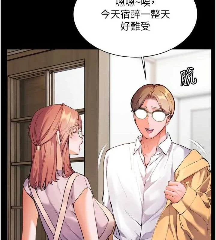 第56話