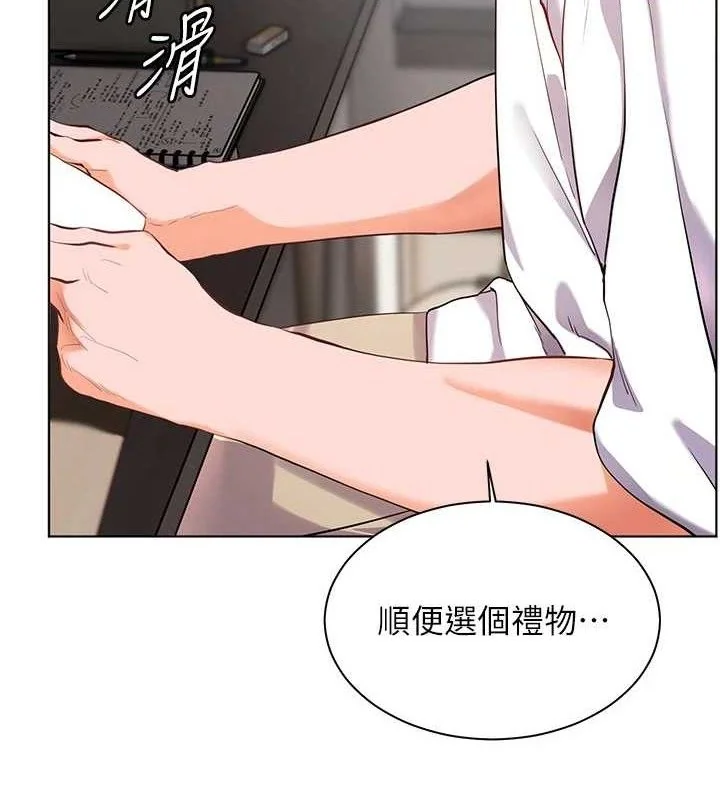 第56話