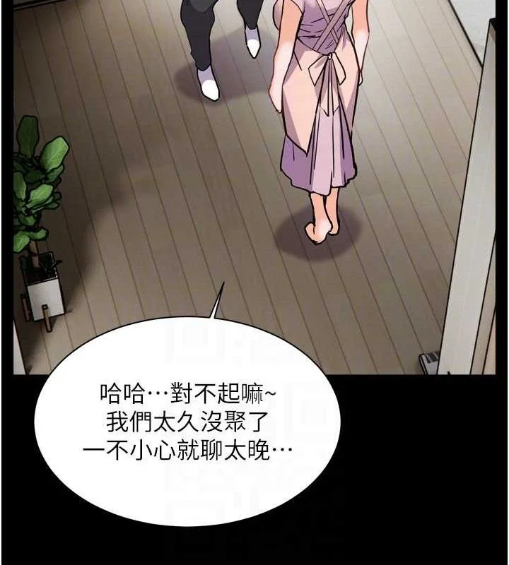 第56話