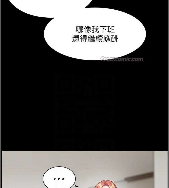 第56話
