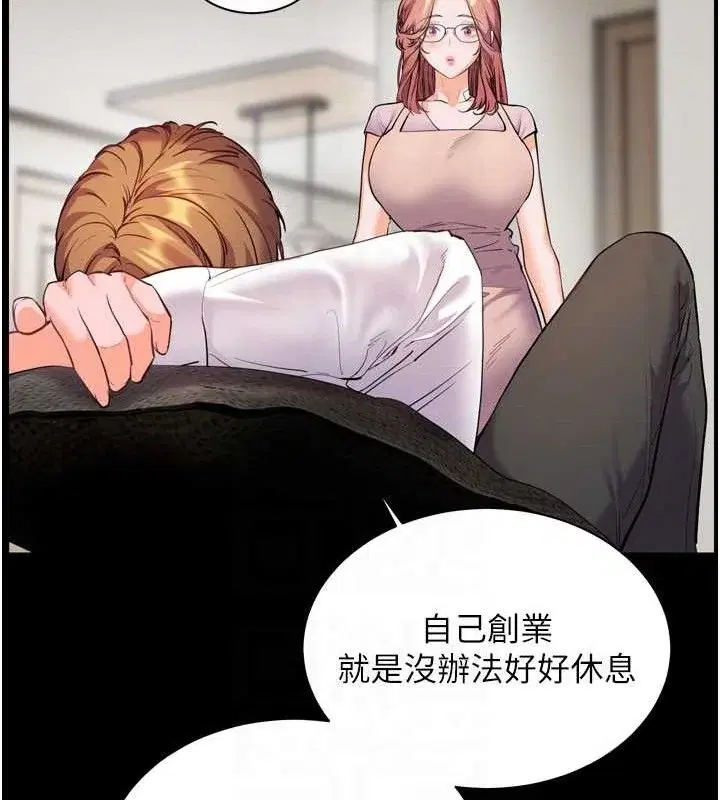 第56話