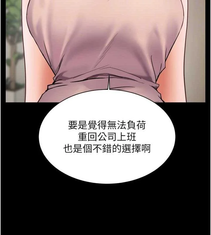 第56話