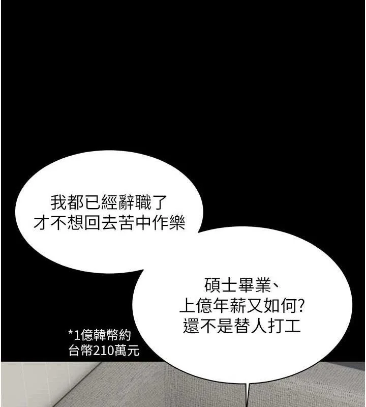 第56話