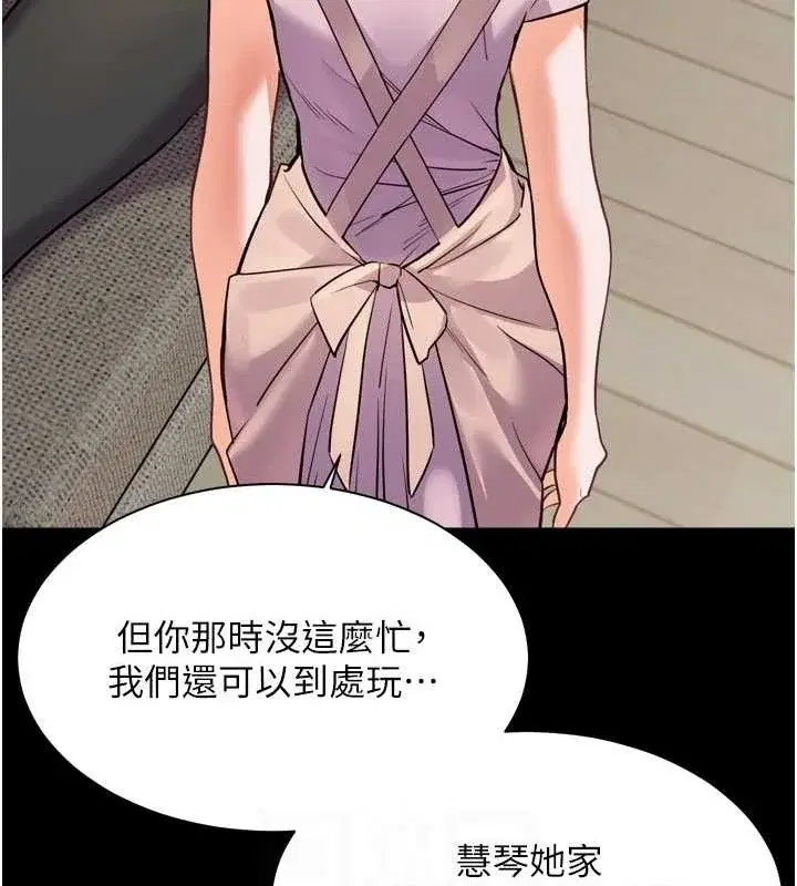 第56話