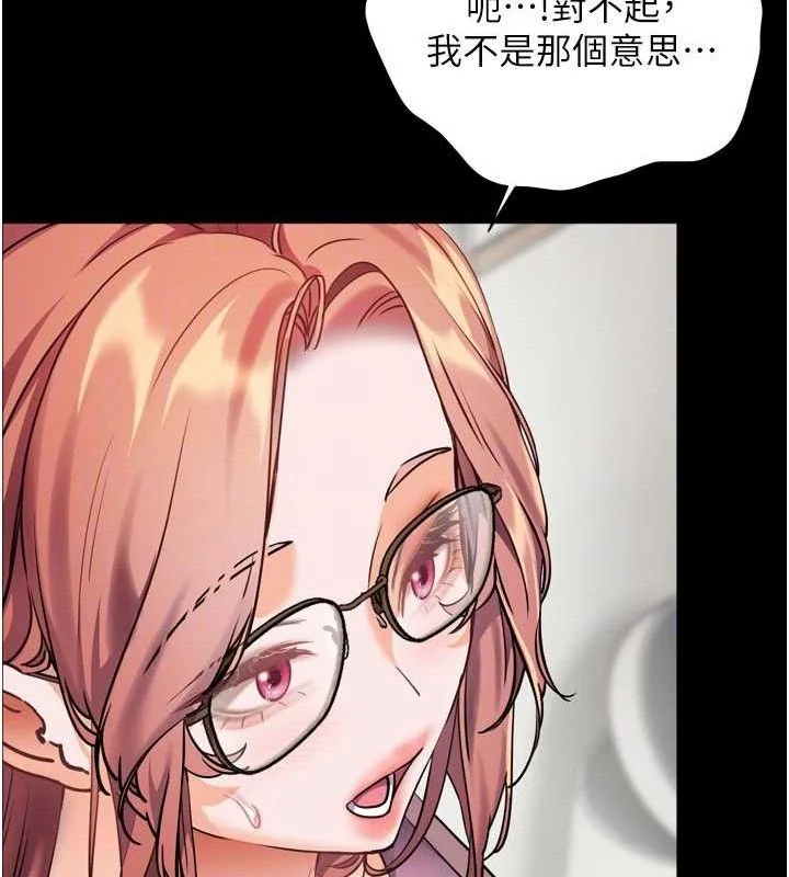 第56話