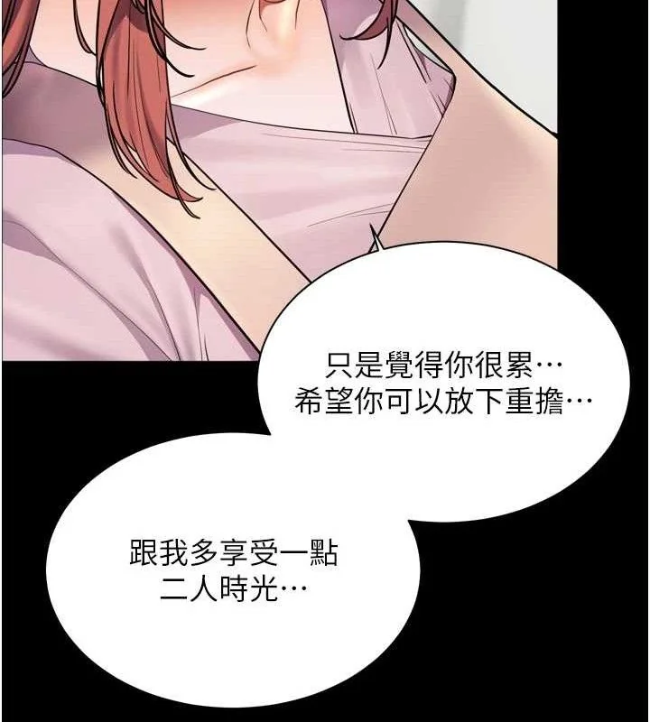 第56話