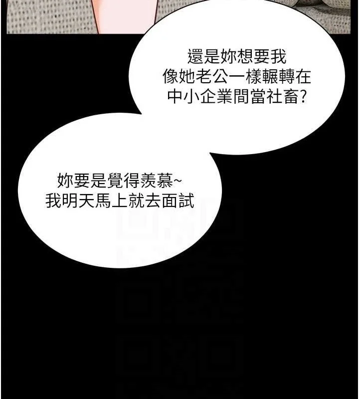 第56話