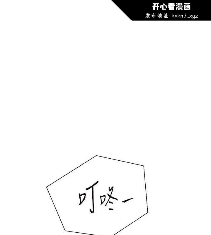 第57話