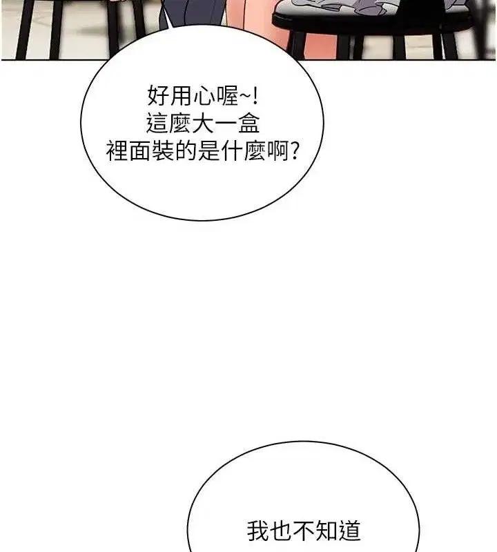 第57話