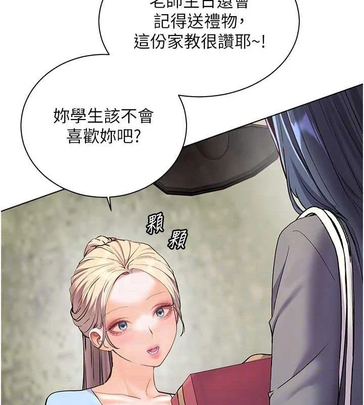 第57話