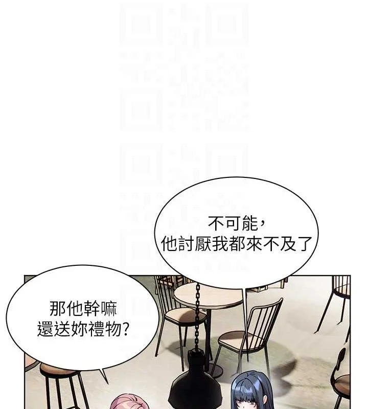 第57話