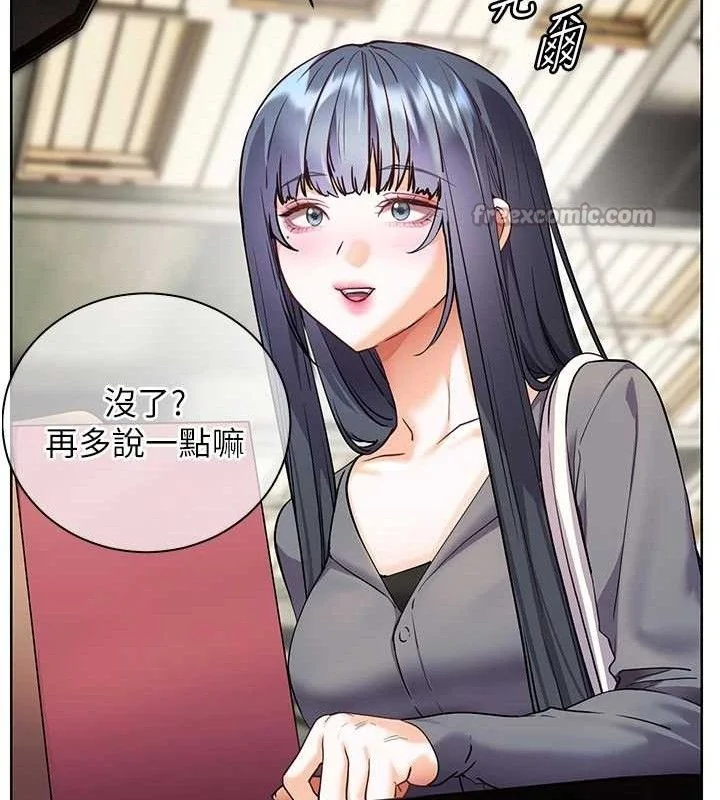 第57話