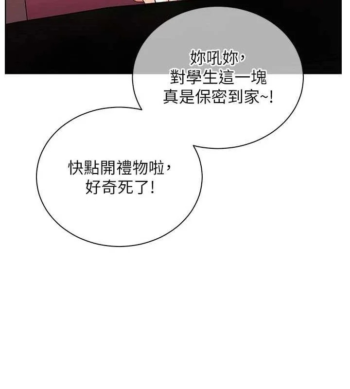 第57話
