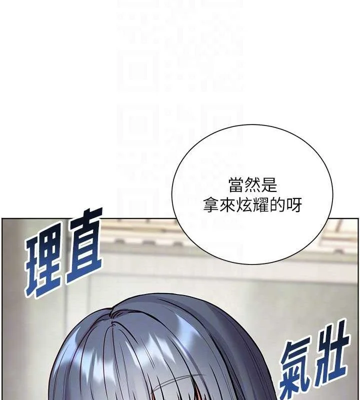 第57話