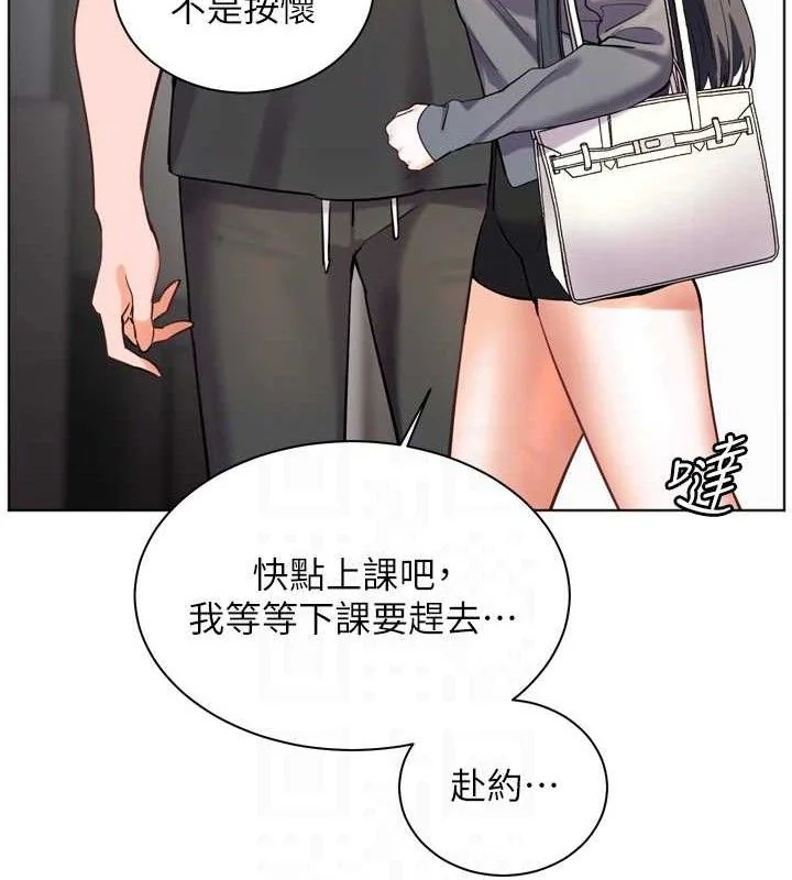第57話