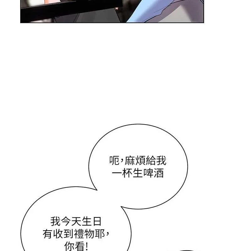 第57話