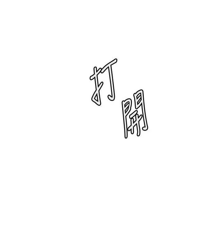 第57話