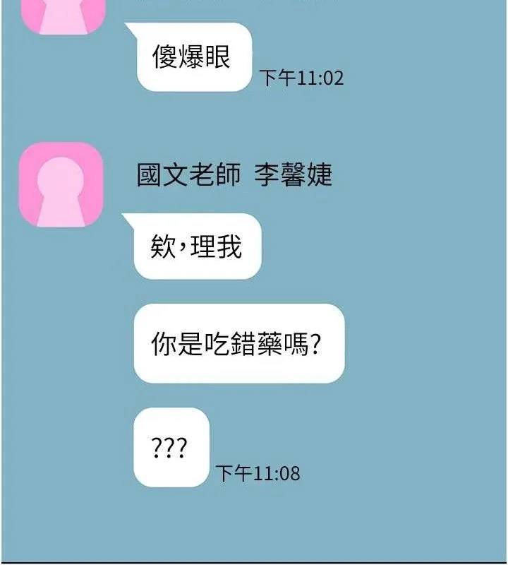 第57話