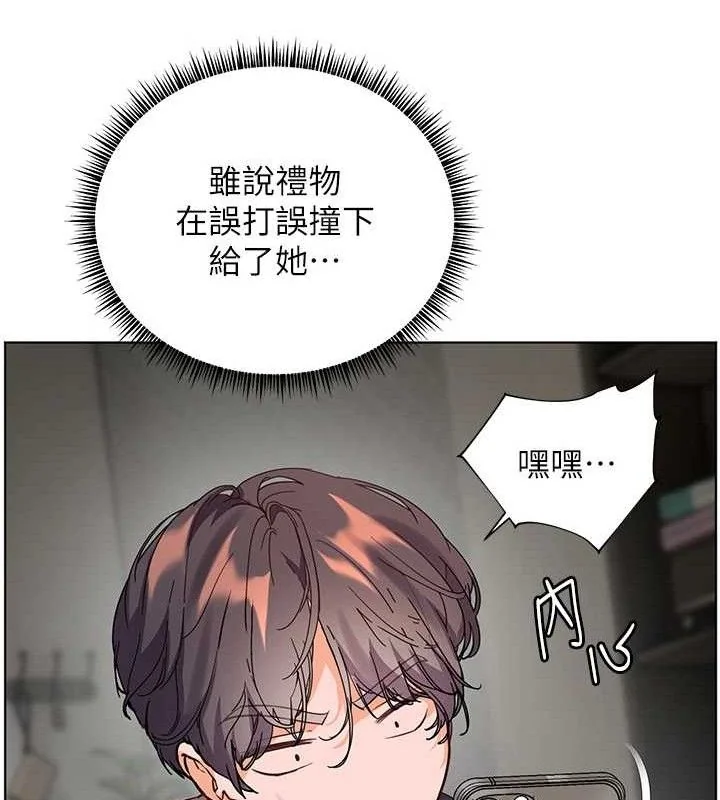 第57話