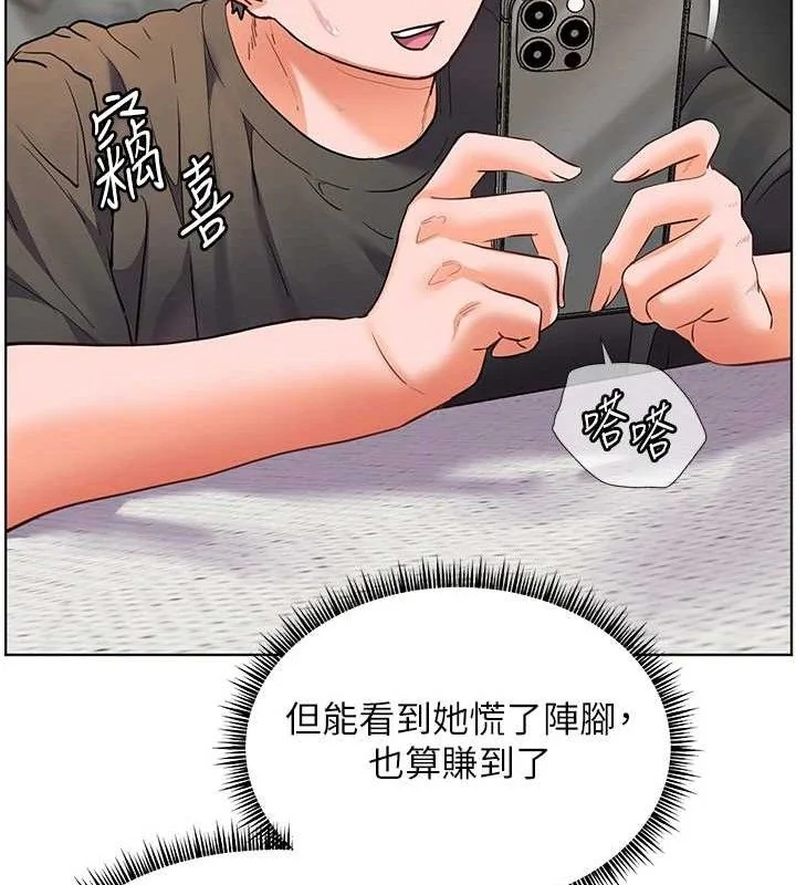 第57話