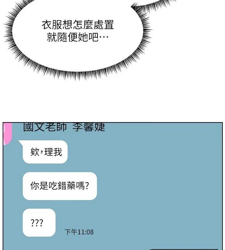 第57話