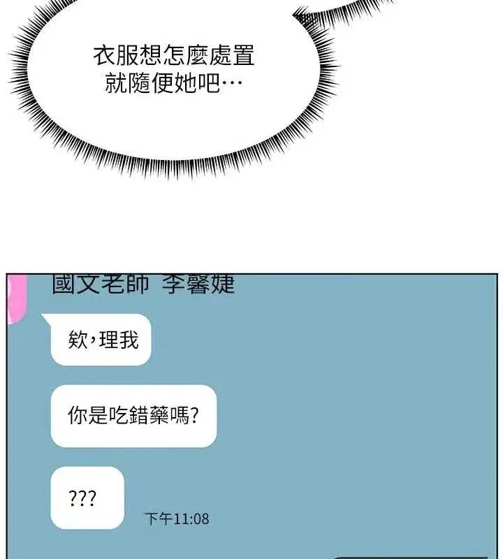 第57話